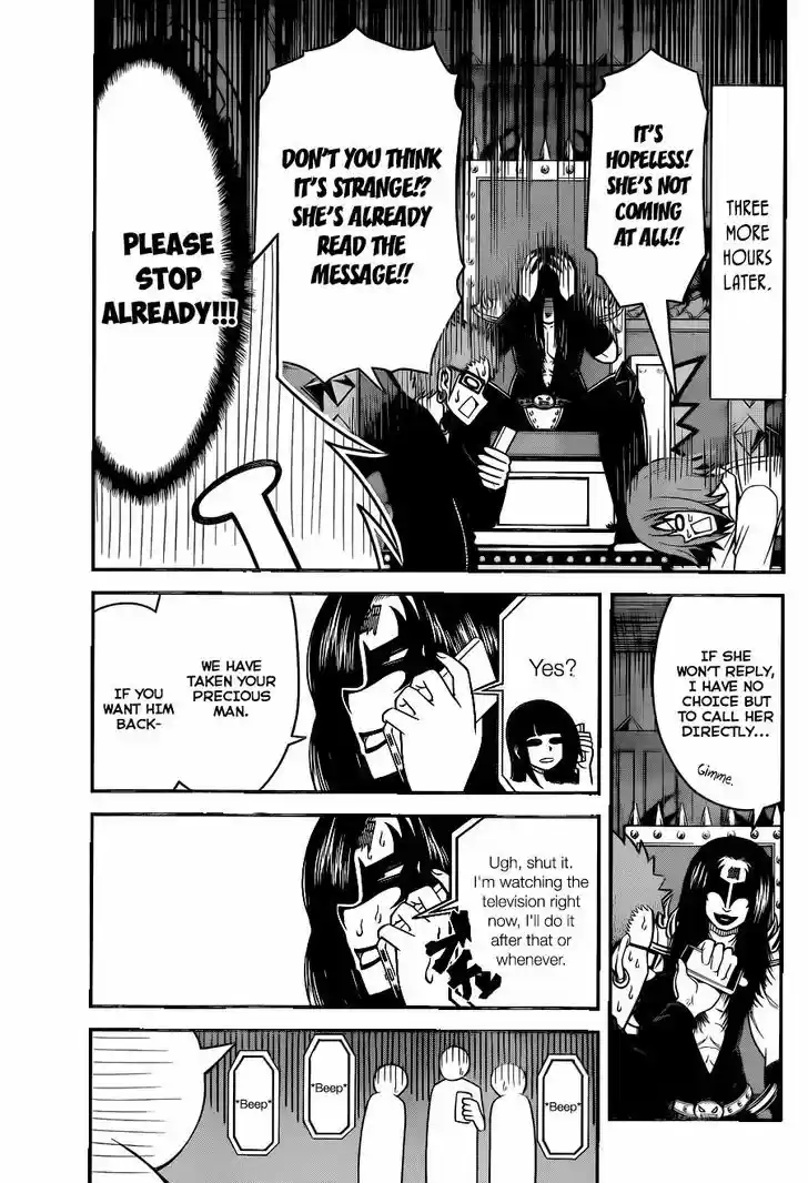 Tsujiura-san to Chupacabra 6