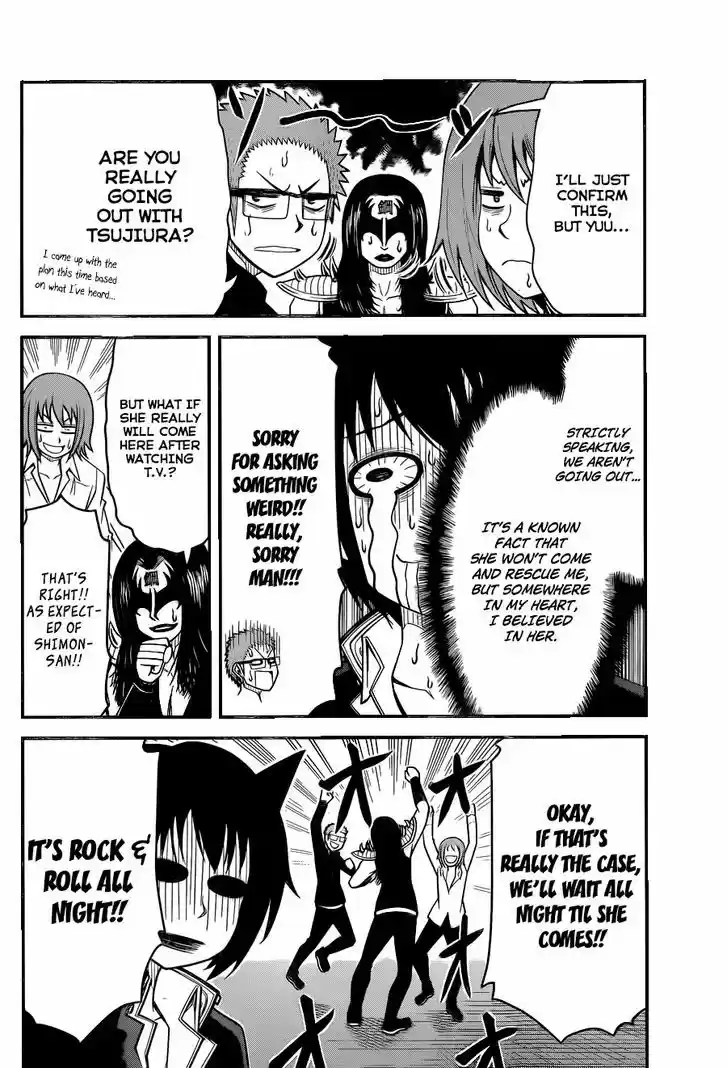 Tsujiura-san to Chupacabra 6