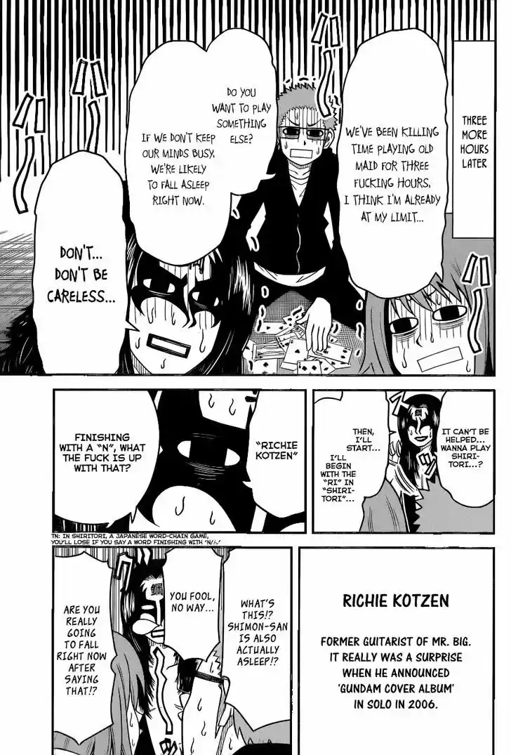 Tsujiura-san to Chupacabra 6