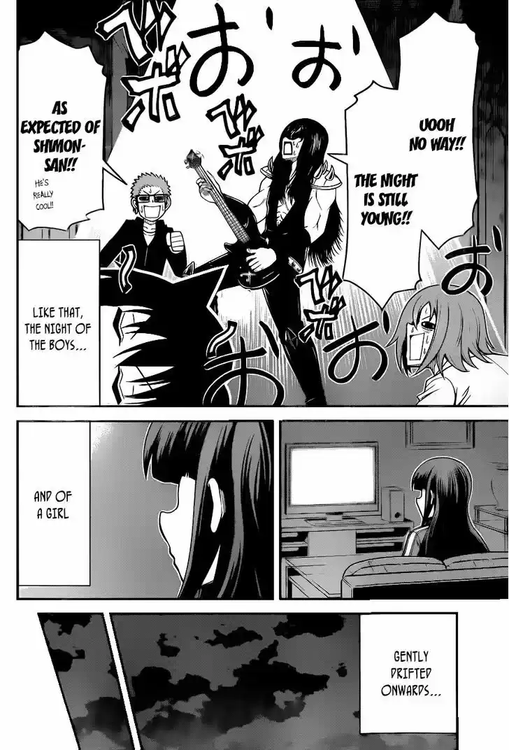 Tsujiura-san to Chupacabra 6