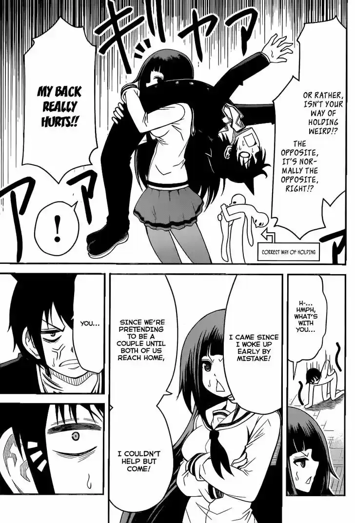 Tsujiura-san to Chupacabra 6