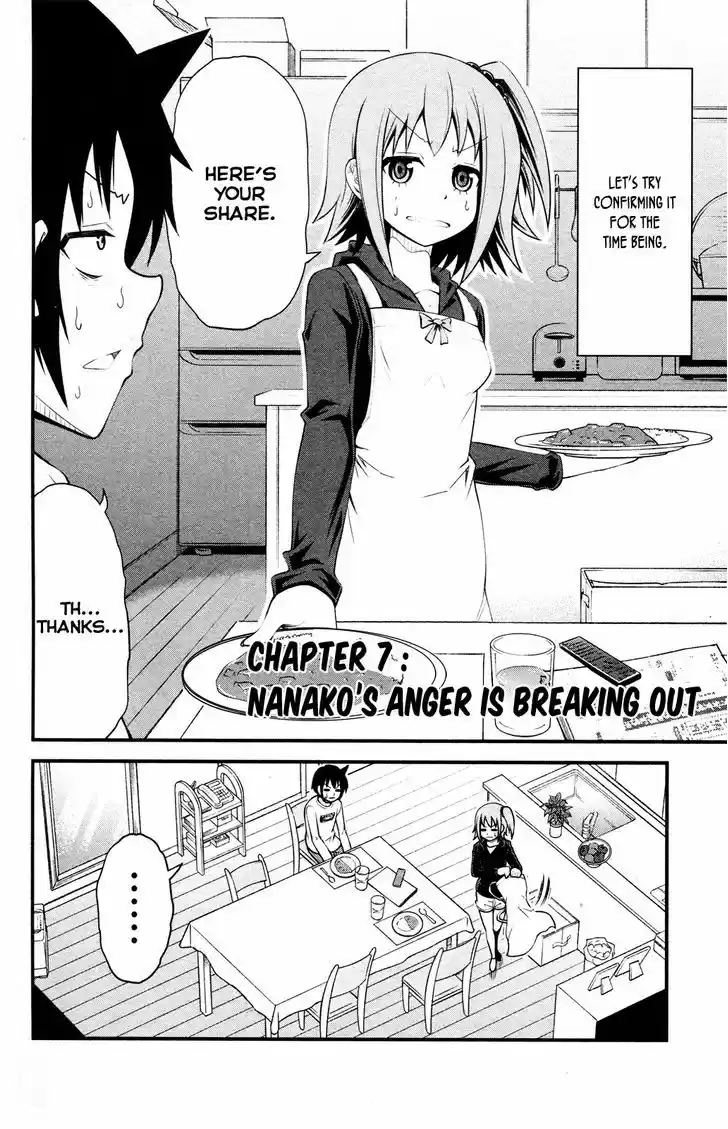 Tsujiura-san to Chupacabra 7