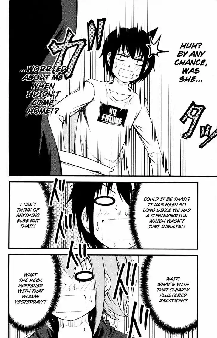 Tsujiura-san to Chupacabra 7