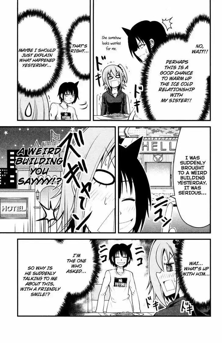 Tsujiura-san to Chupacabra 7