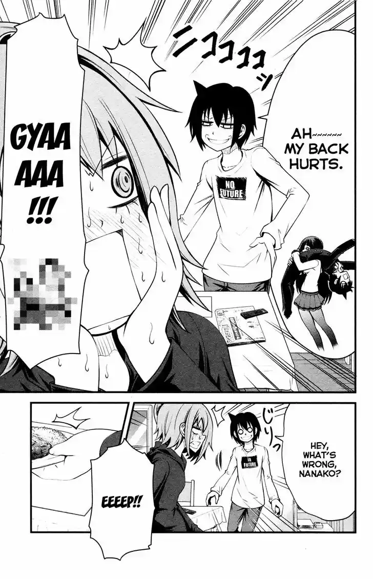 Tsujiura-san to Chupacabra 7