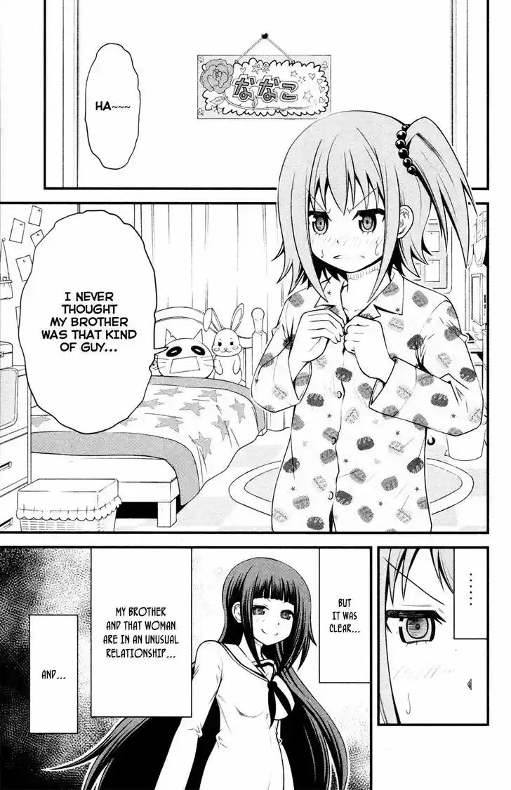 Tsujiura-san to Chupacabra 7