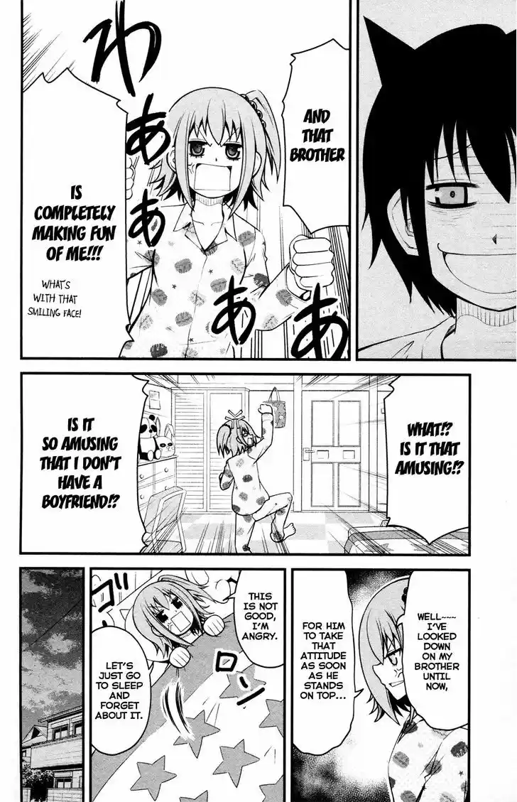 Tsujiura-san to Chupacabra 7