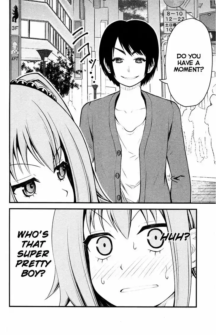 Tsujiura-san to Chupacabra 7