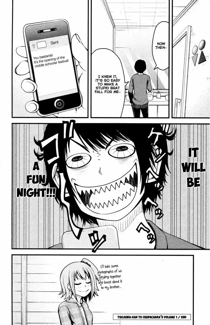 Tsujiura-san to Chupacabra 7