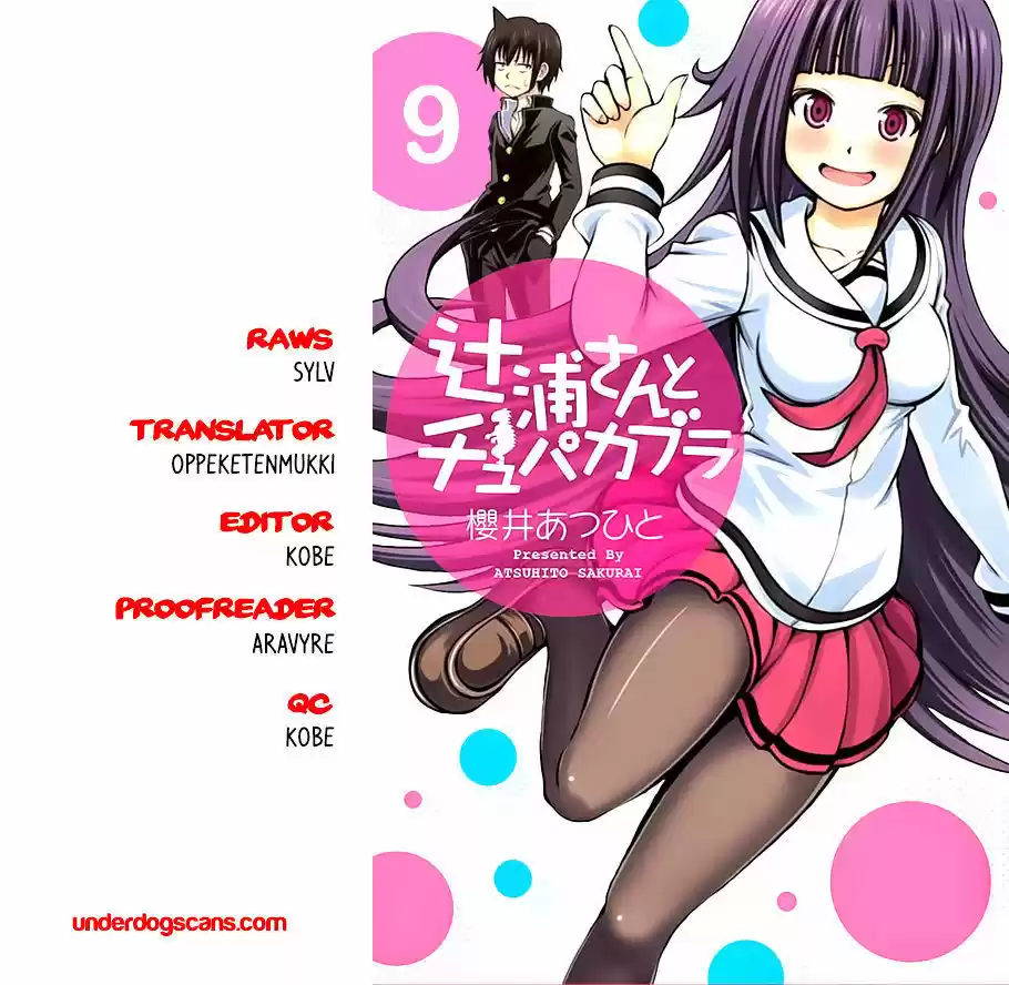 Tsujiura-san to Chupacabra 9