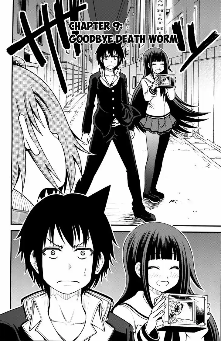 Tsujiura-san to Chupacabra 9