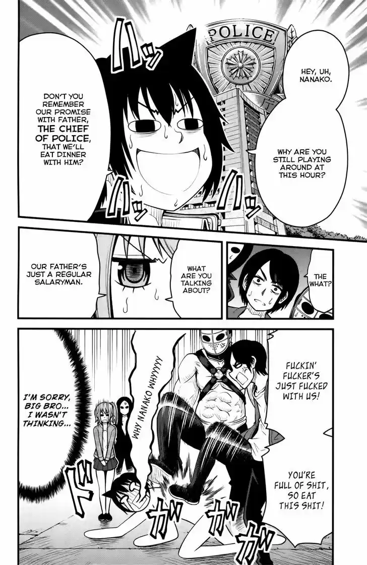 Tsujiura-san to Chupacabra 9