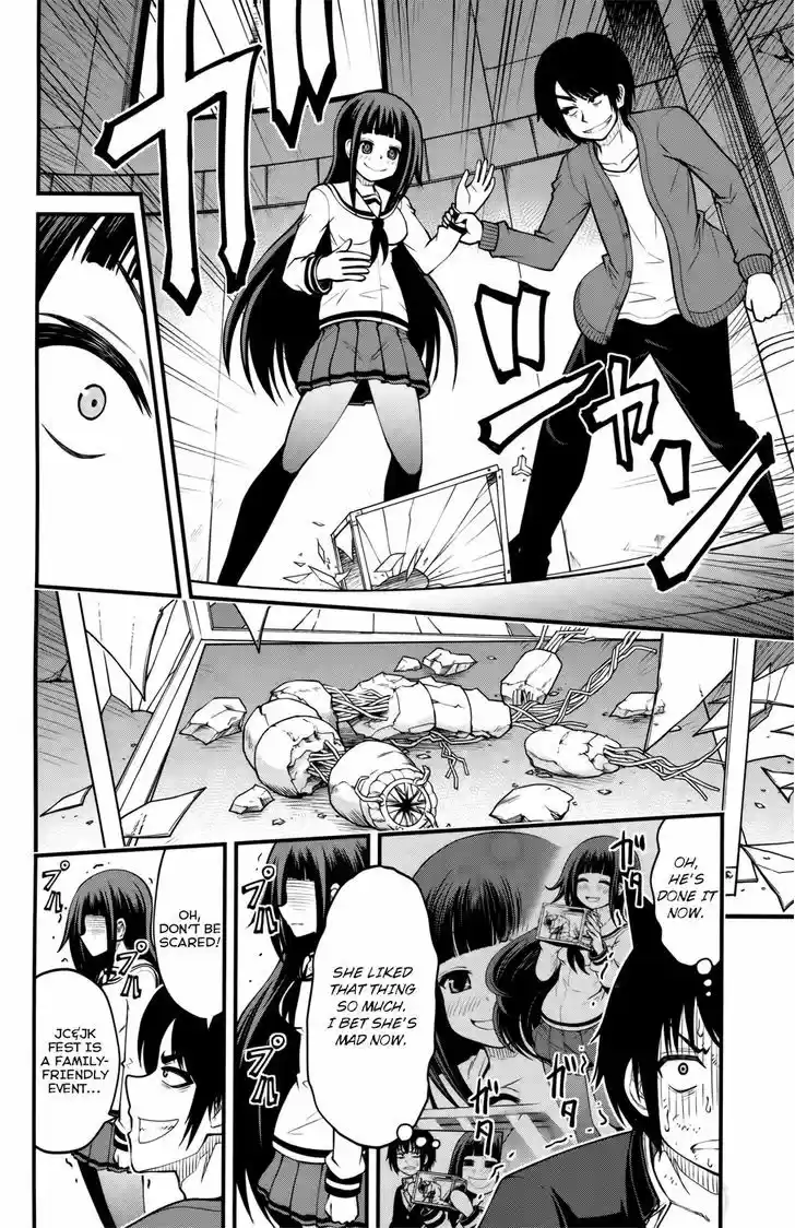 Tsujiura-san to Chupacabra 9