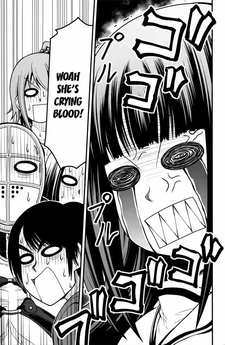 Tsujiura-san to Chupacabra 9