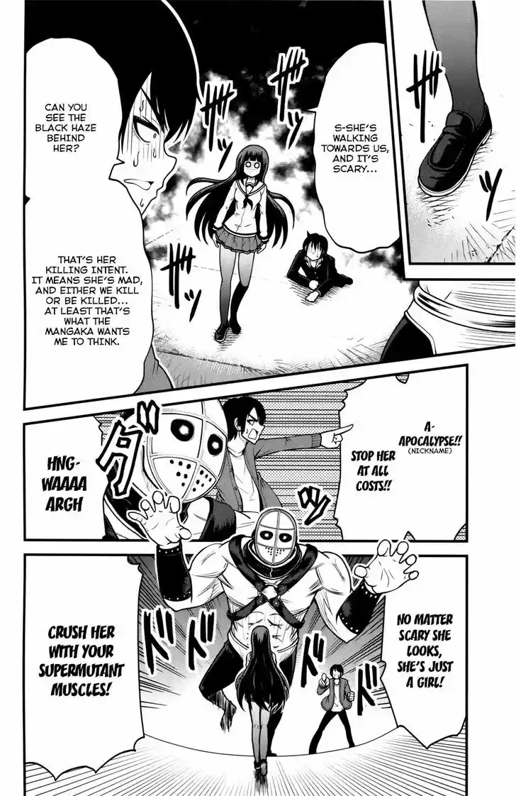 Tsujiura-san to Chupacabra 9