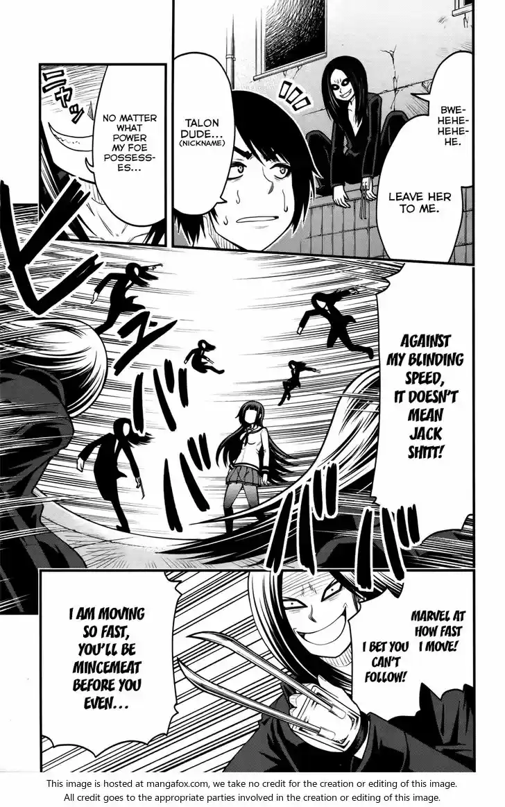 Tsujiura-san to Chupacabra 9