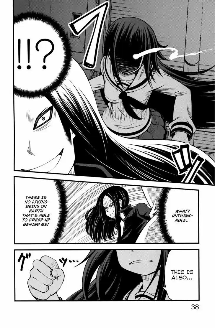 Tsujiura-san to Chupacabra 9