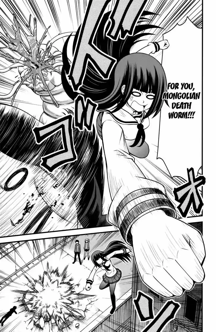 Tsujiura-san to Chupacabra 9