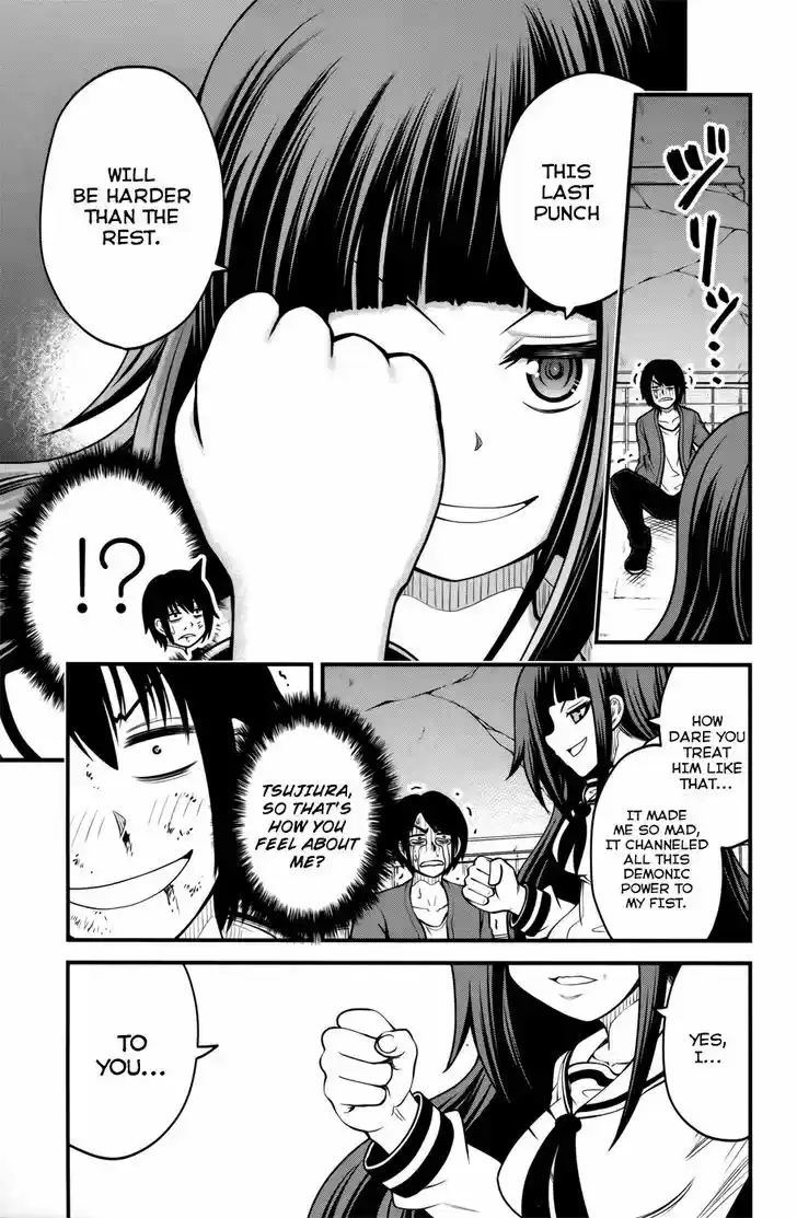 Tsujiura-san to Chupacabra 9