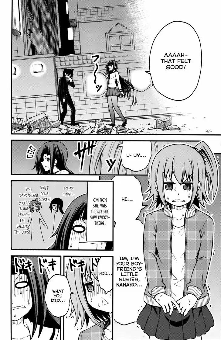 Tsujiura-san to Chupacabra 9