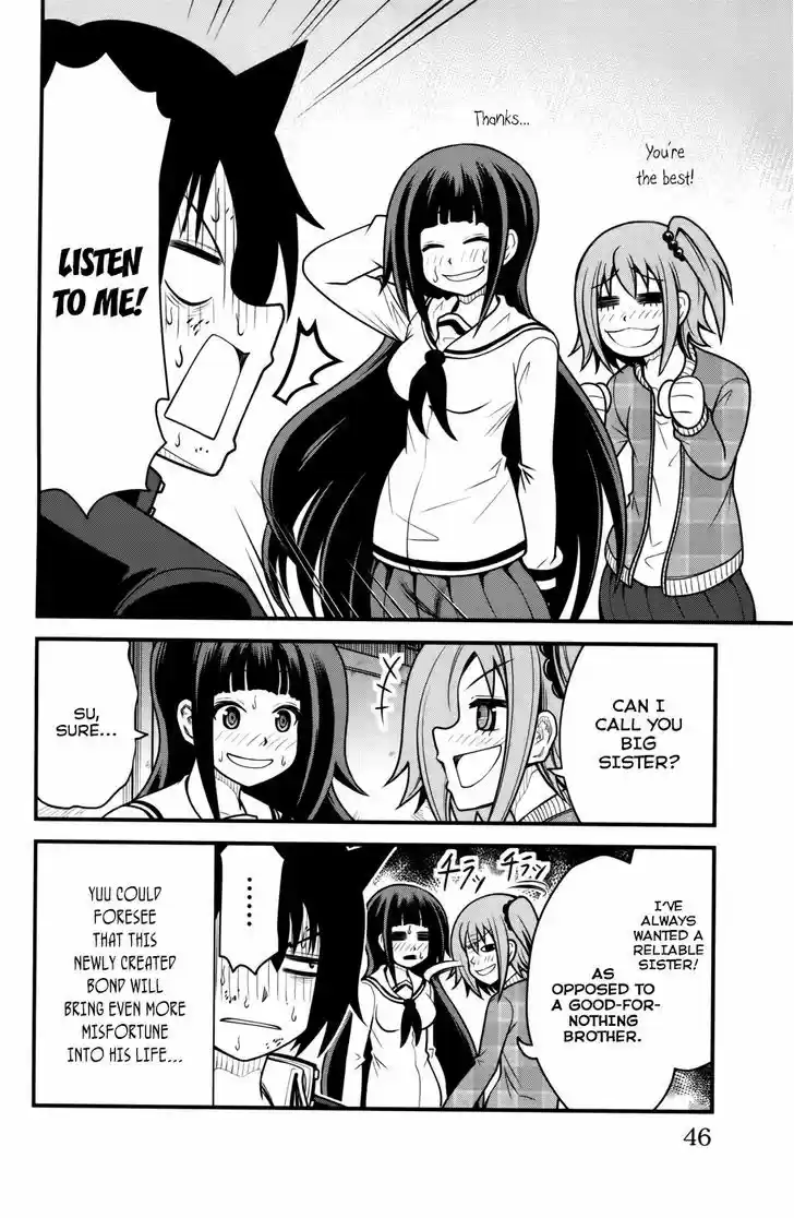 Tsujiura-san to Chupacabra 9