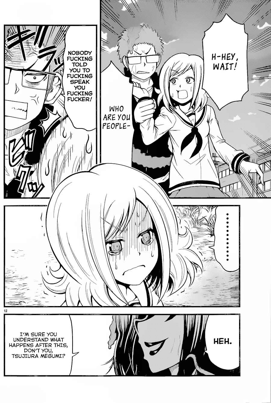 Tsujiura-san to Chupacabra Ch.16