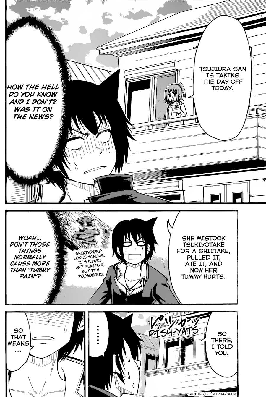 Tsujiura-san to Chupacabra Vol.2 Ch.10