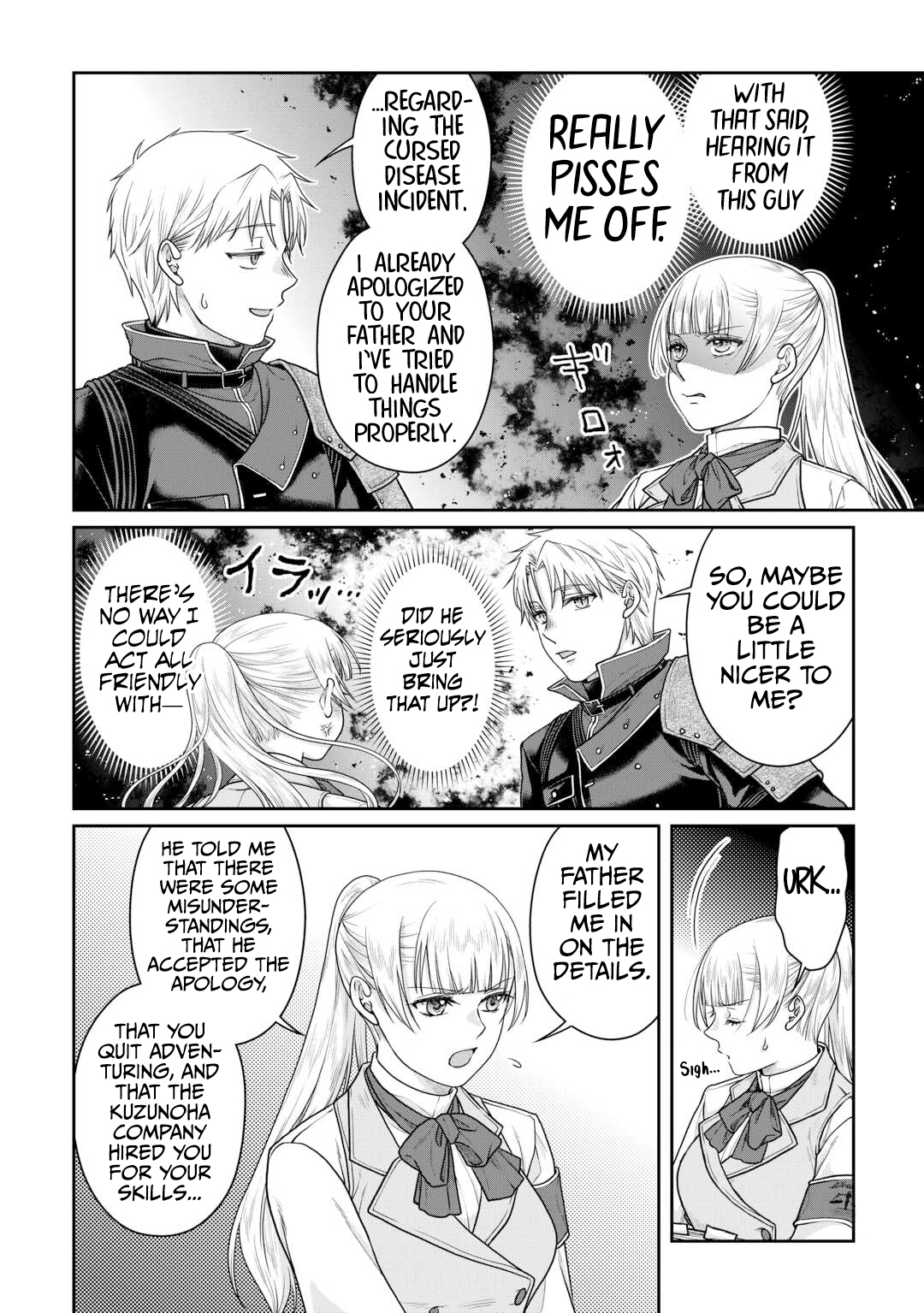 Tsuki ga Michibiku Isekai Douchuu 103