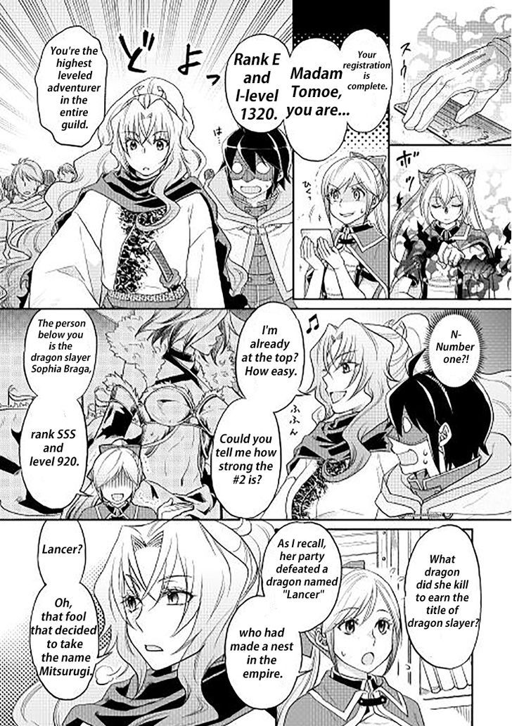 Tsuki ga Michibiku Isekai Douchuu 11