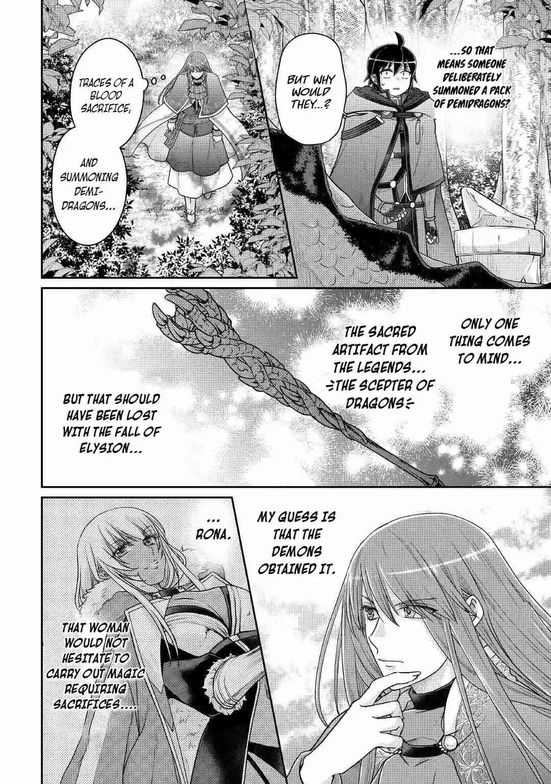 Tsuki ga Michibiku Isekai Douchuu 111