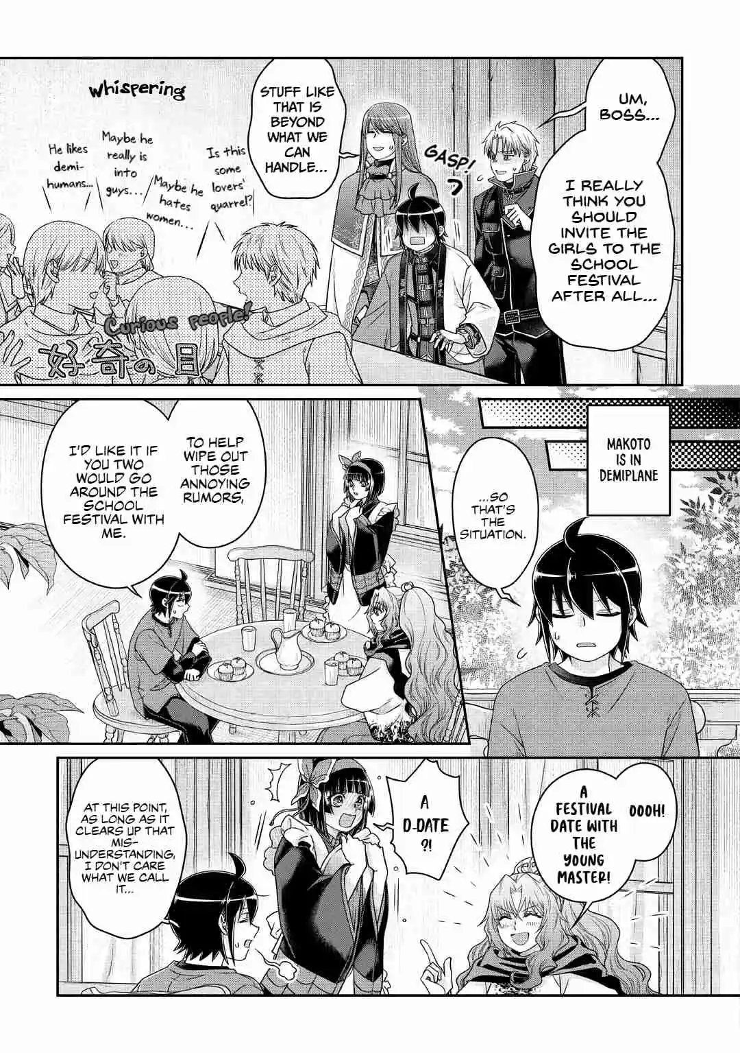 Tsuki ga Michibiku Isekai Douchuu 112