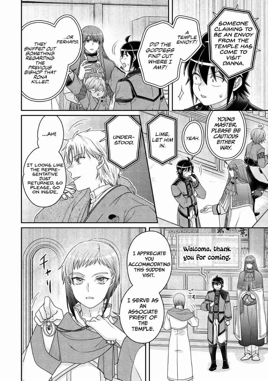 Tsuki ga Michibiku Isekai Douchuu 112