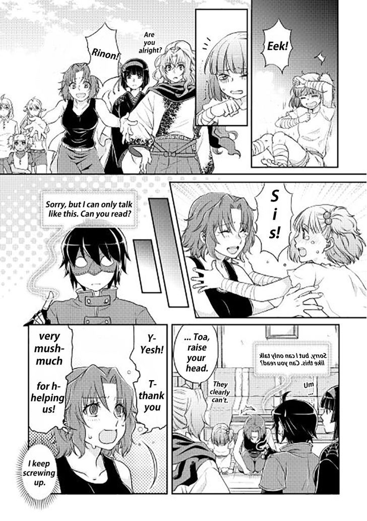 Tsuki ga Michibiku Isekai Douchuu 14