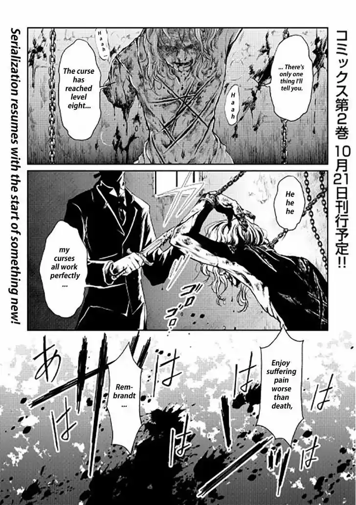 Tsuki ga Michibiku Isekai Douchuu 15