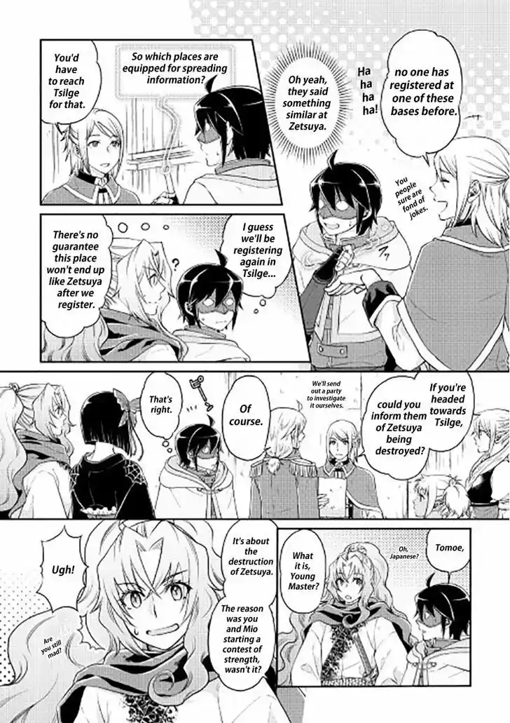 Tsuki ga Michibiku Isekai Douchuu 15