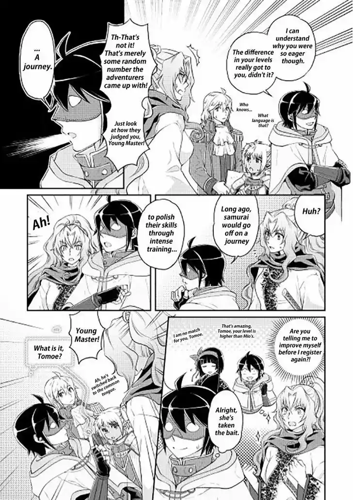 Tsuki ga Michibiku Isekai Douchuu 15