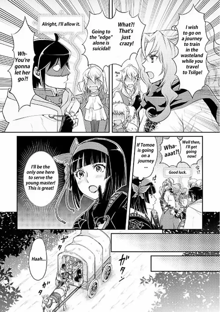 Tsuki ga Michibiku Isekai Douchuu 15