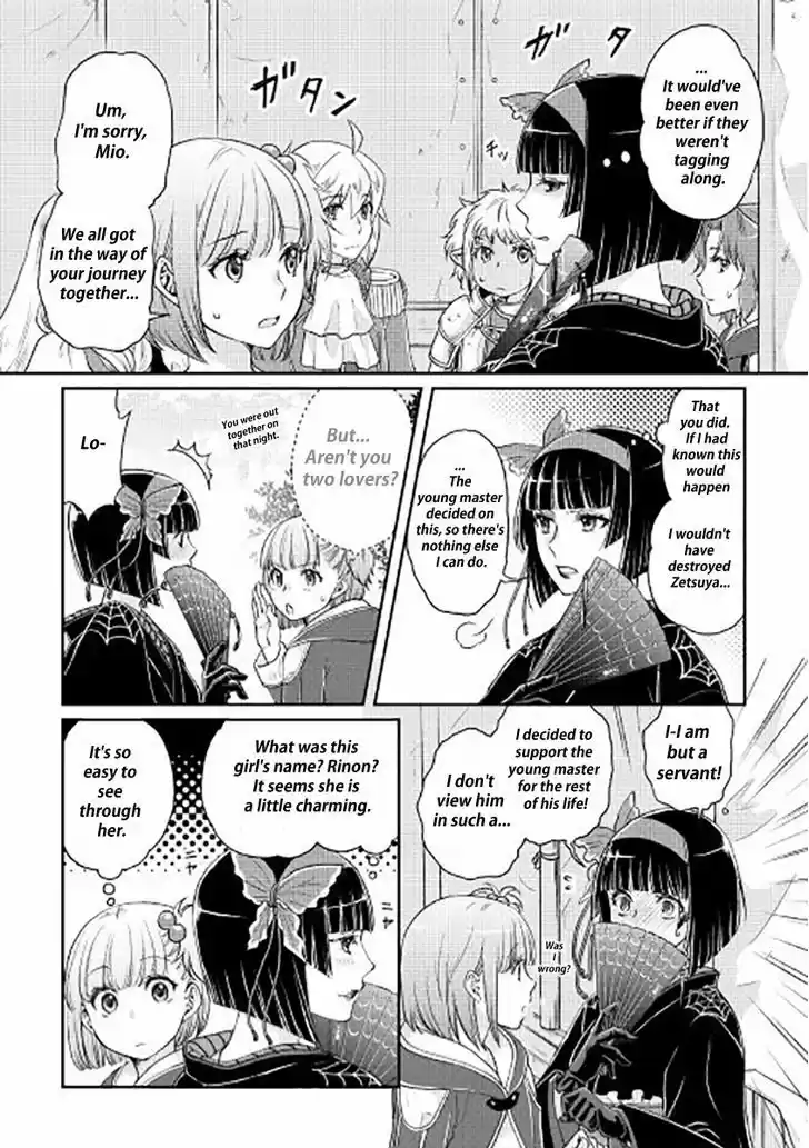 Tsuki ga Michibiku Isekai Douchuu 15