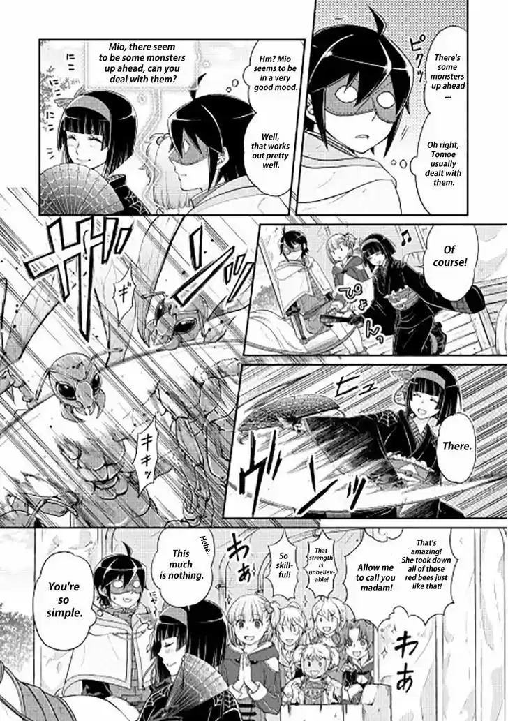 Tsuki ga Michibiku Isekai Douchuu 15