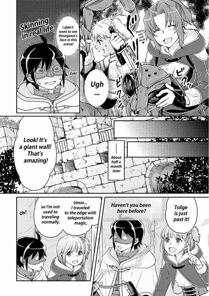 Tsuki ga Michibiku Isekai Douchuu 15