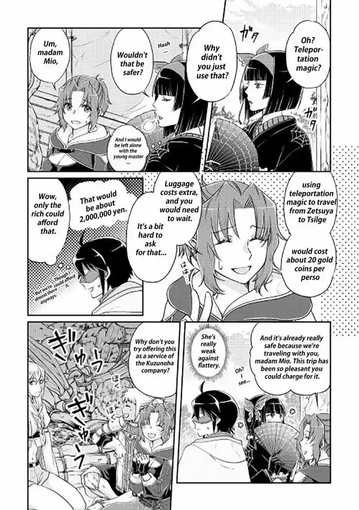 Tsuki ga Michibiku Isekai Douchuu 15