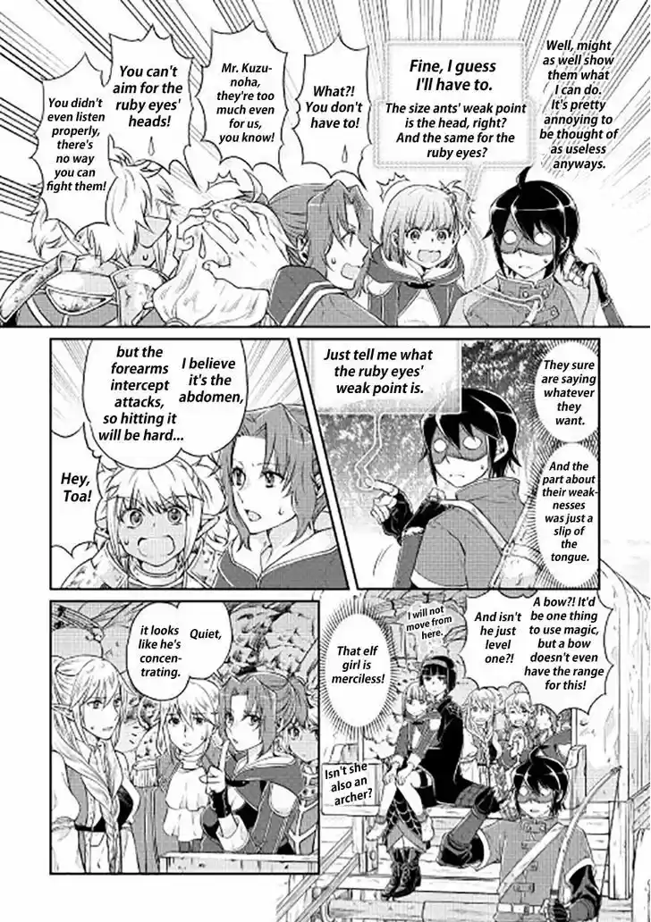 Tsuki ga Michibiku Isekai Douchuu 15