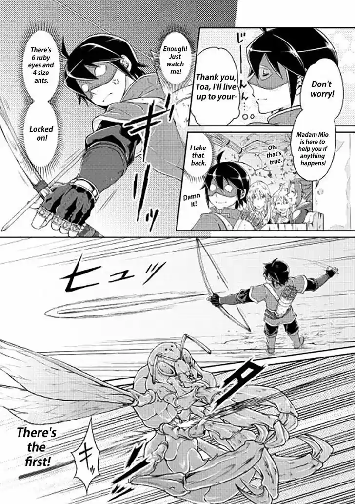 Tsuki ga Michibiku Isekai Douchuu 15