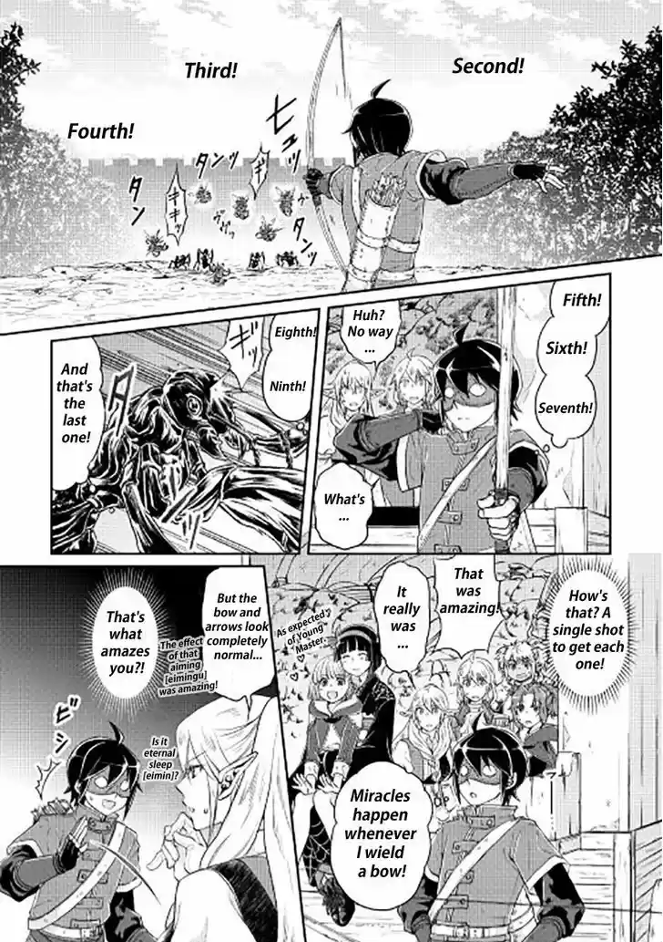 Tsuki ga Michibiku Isekai Douchuu 15