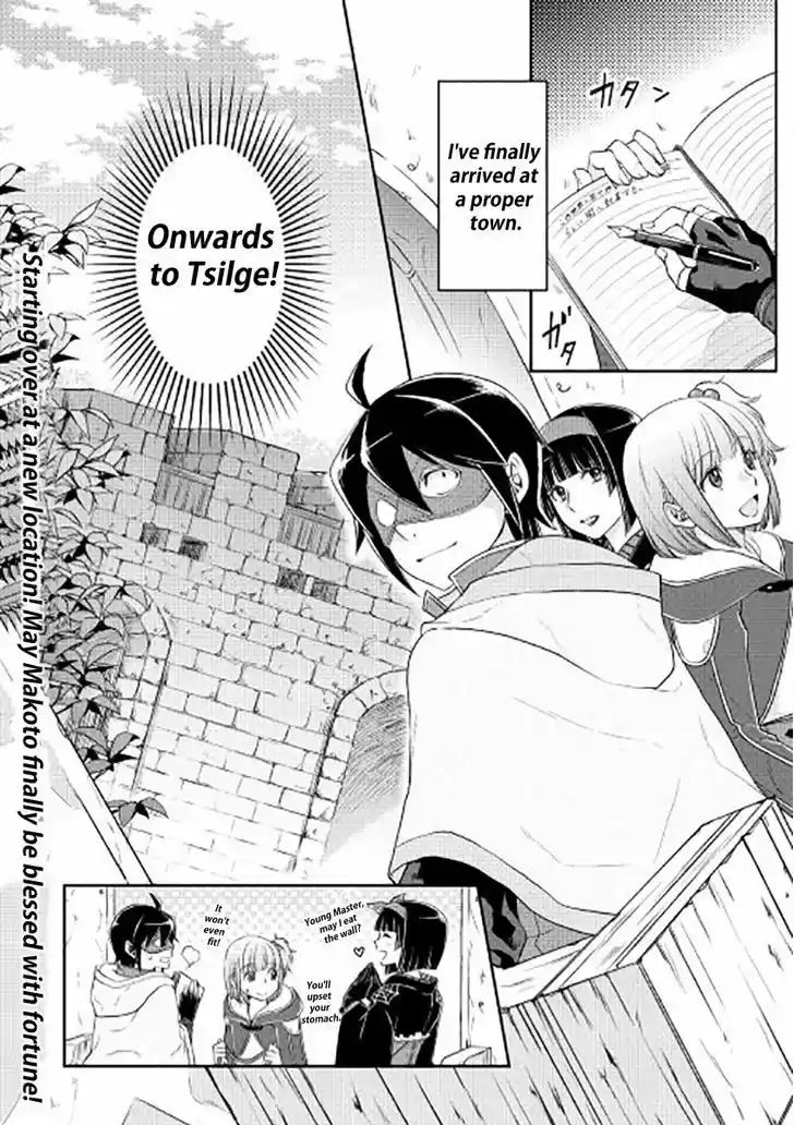 Tsuki ga Michibiku Isekai Douchuu 15