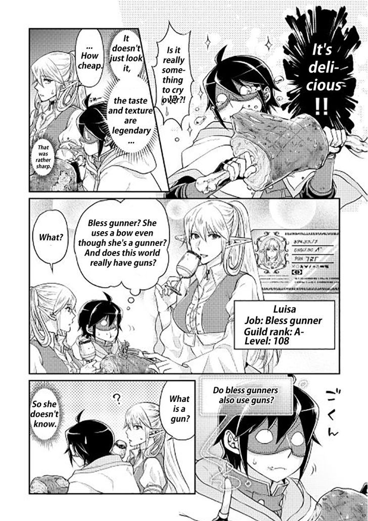 Tsuki ga Michibiku Isekai Douchuu 16