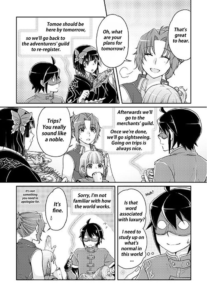 Tsuki ga Michibiku Isekai Douchuu 16