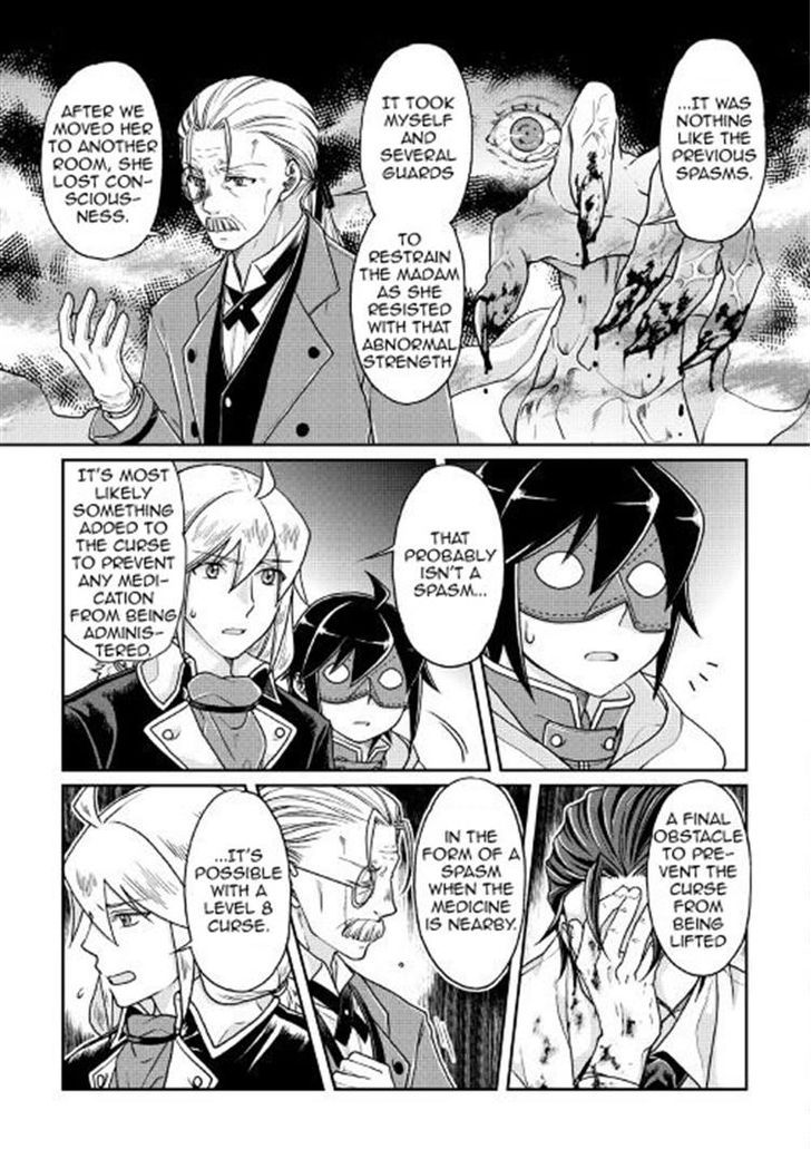 Tsuki ga Michibiku Isekai Douchuu 23