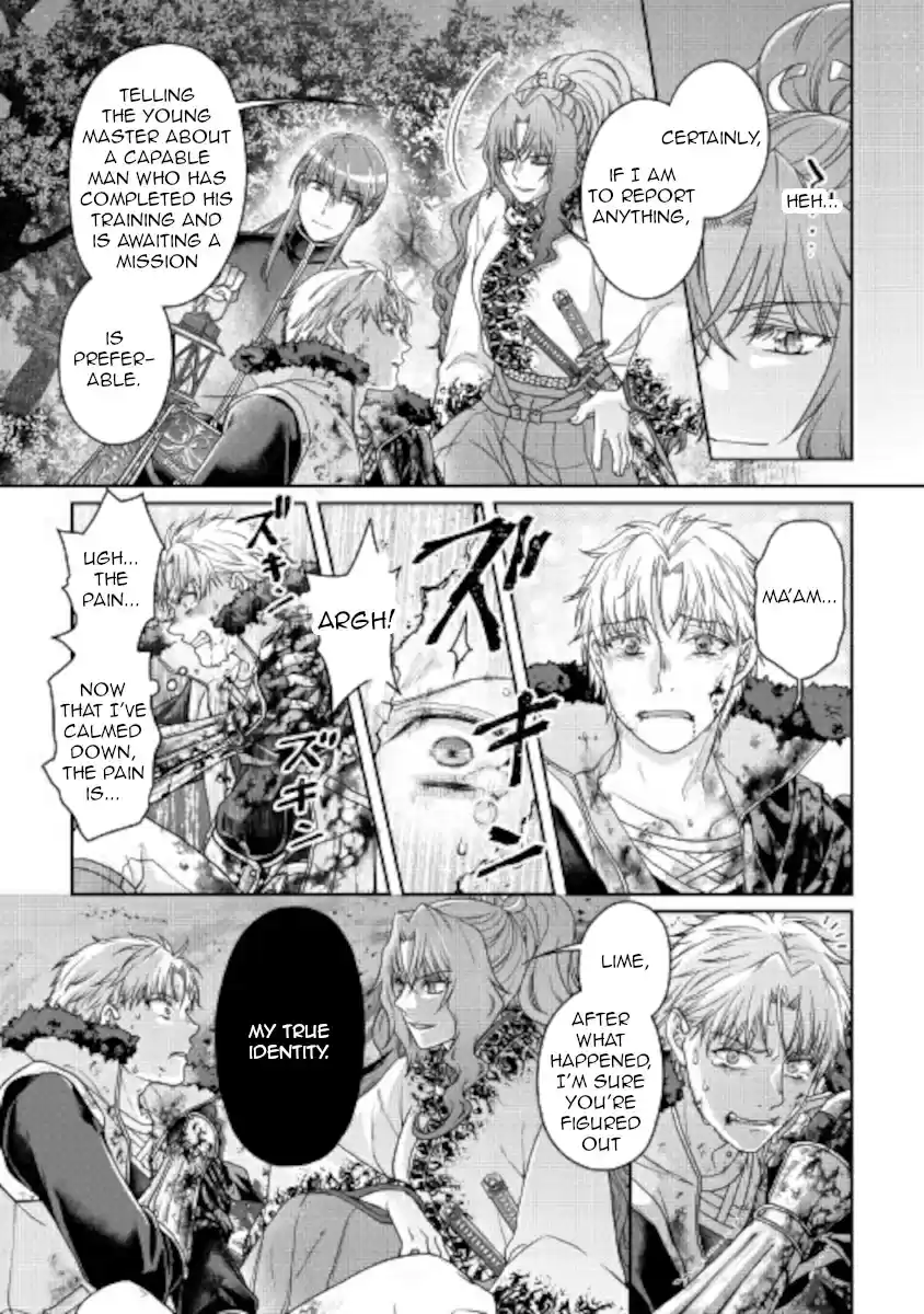 Tsuki ga Michibiku Isekai Douchuu 66 Dragon Latte