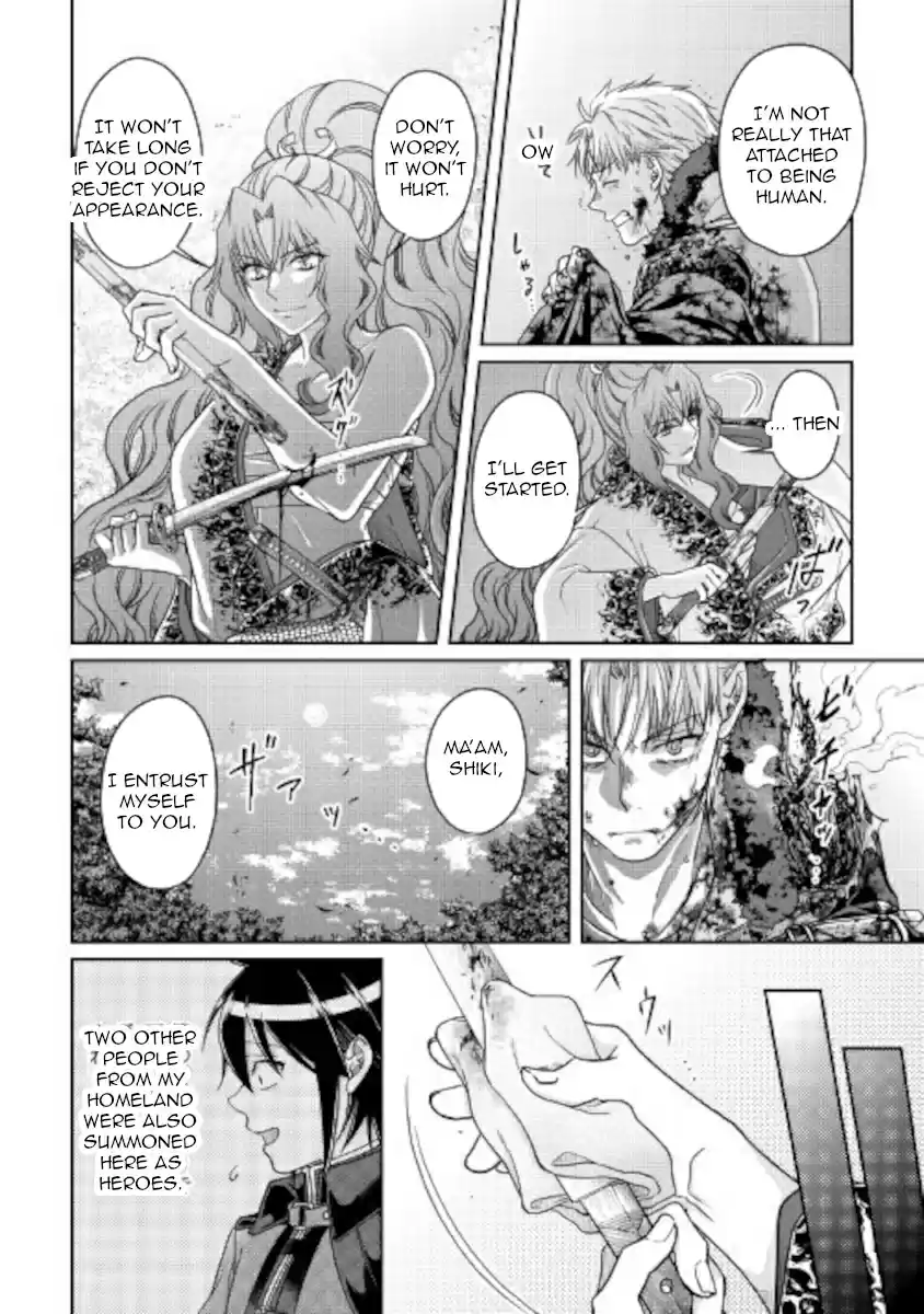 Tsuki ga Michibiku Isekai Douchuu 66 Dragon Latte